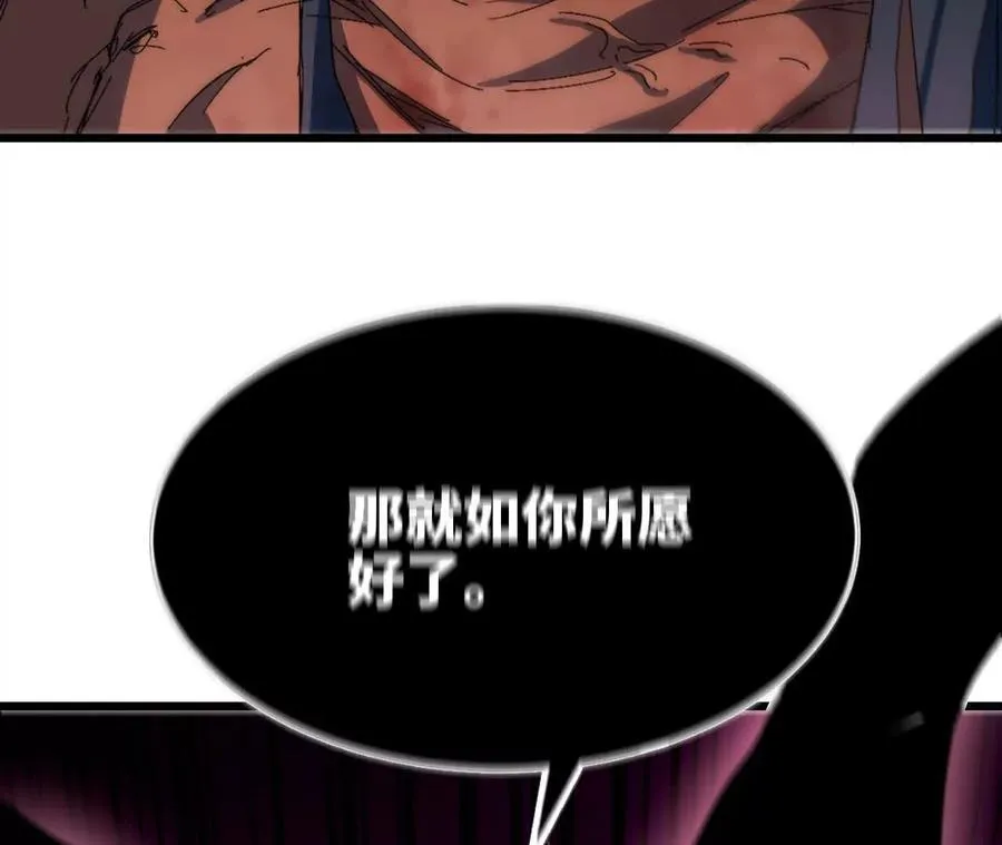 31 魔王的宠物19