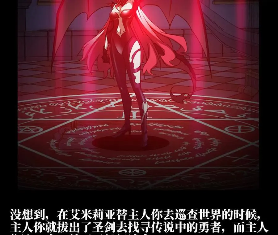 32 艾米莉亚21