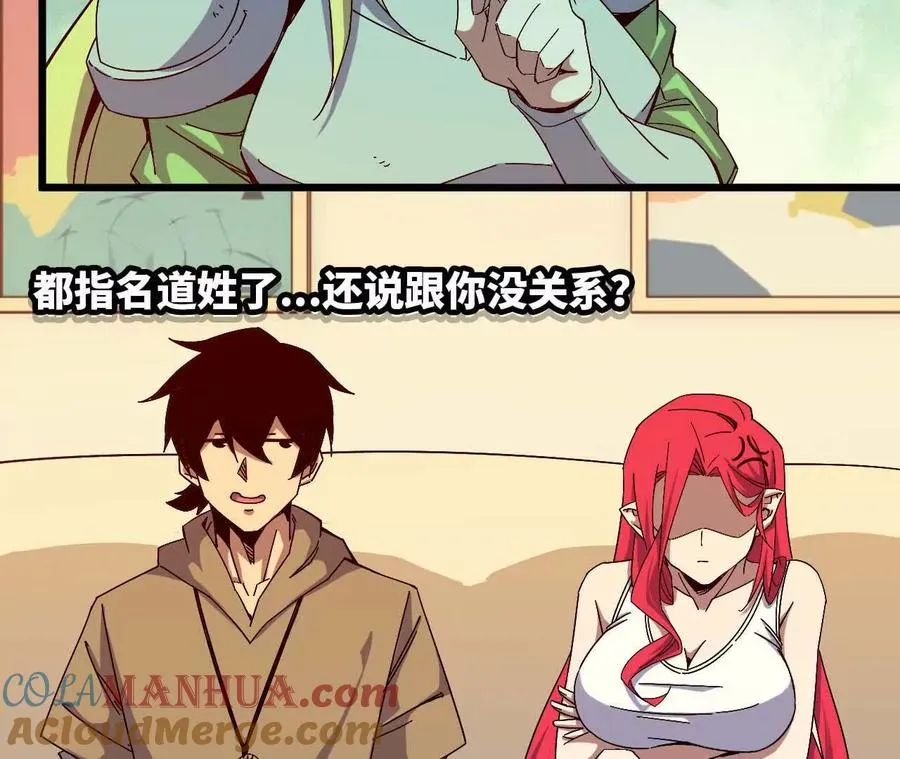 11 外界的变化24