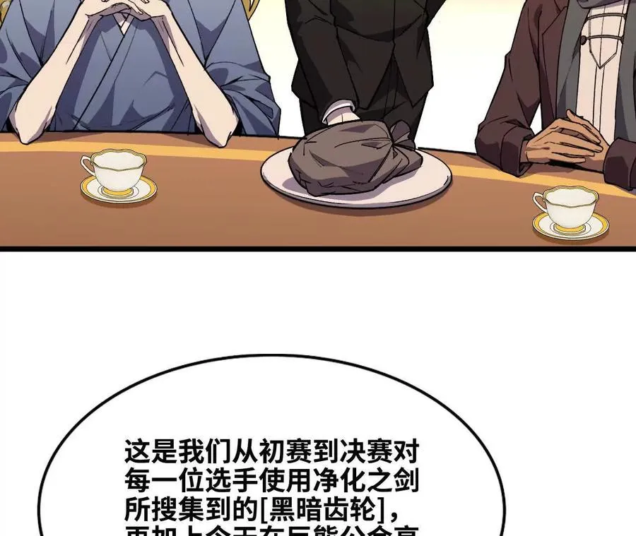 47 商议62