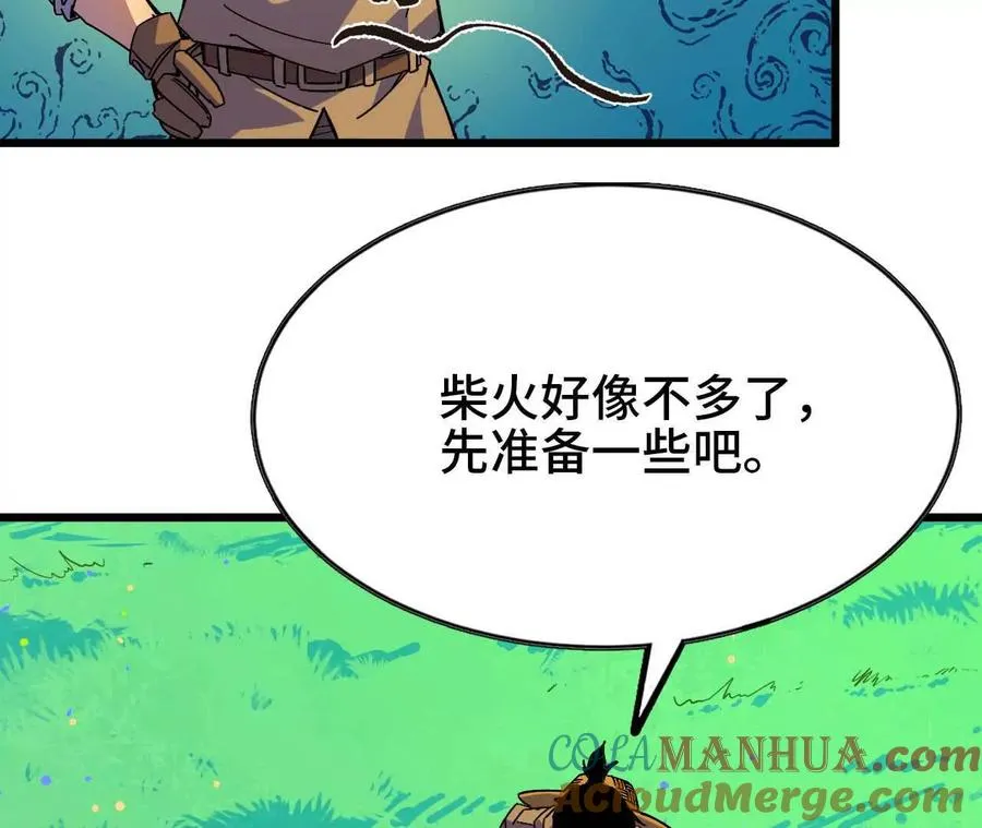 02 躺平勇者100