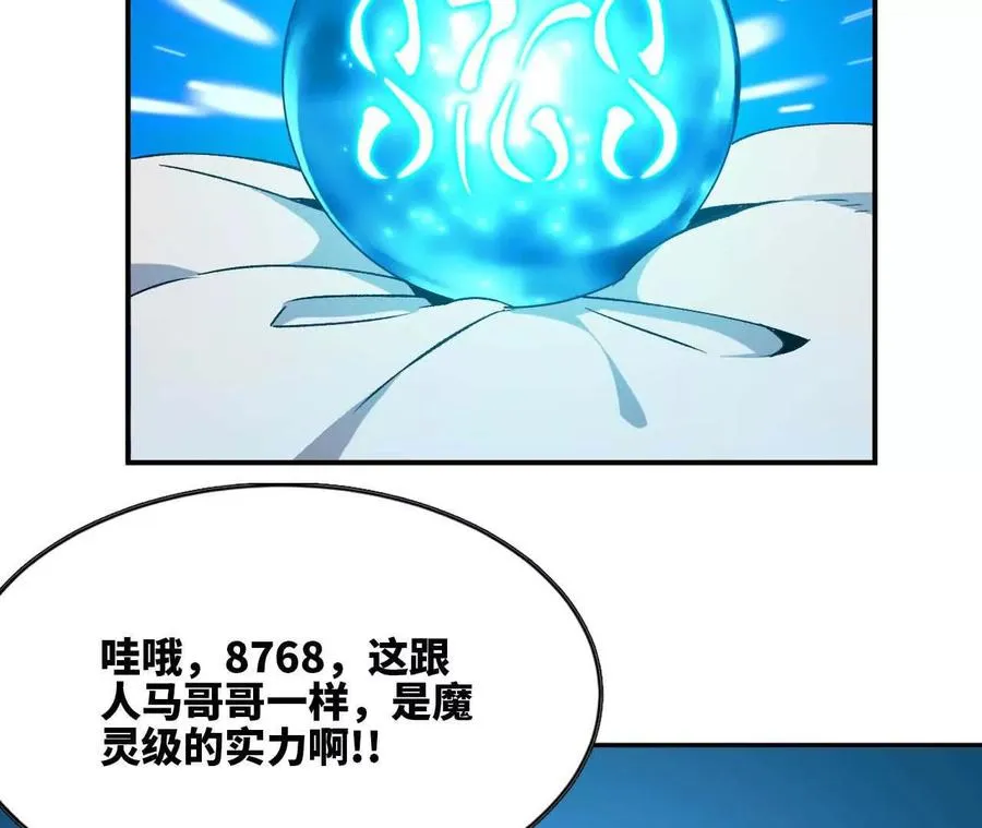 20 进入副本10