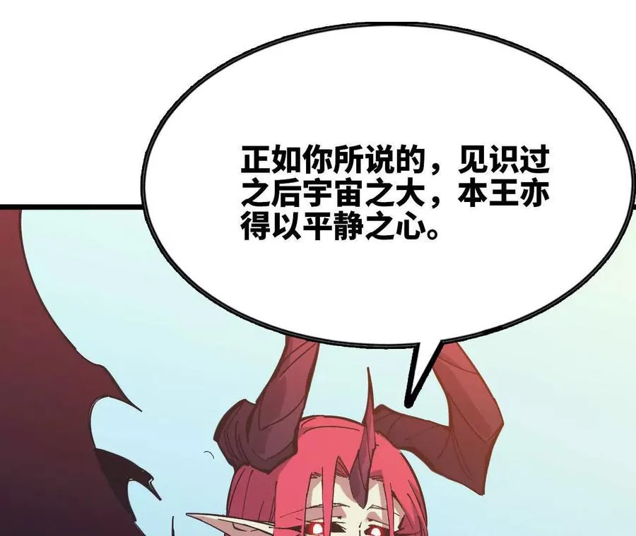 59 最后一式94