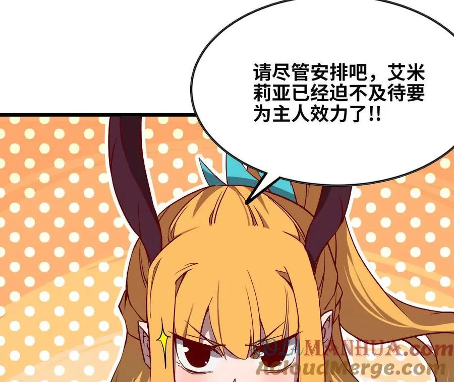 33 安排任务21