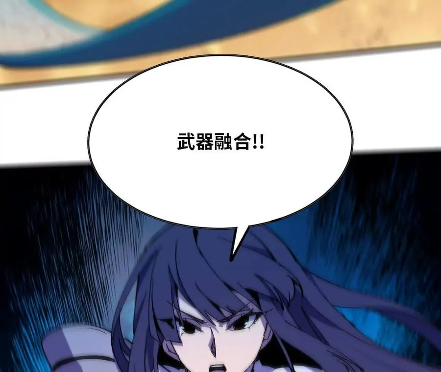 51 灭世之矢49