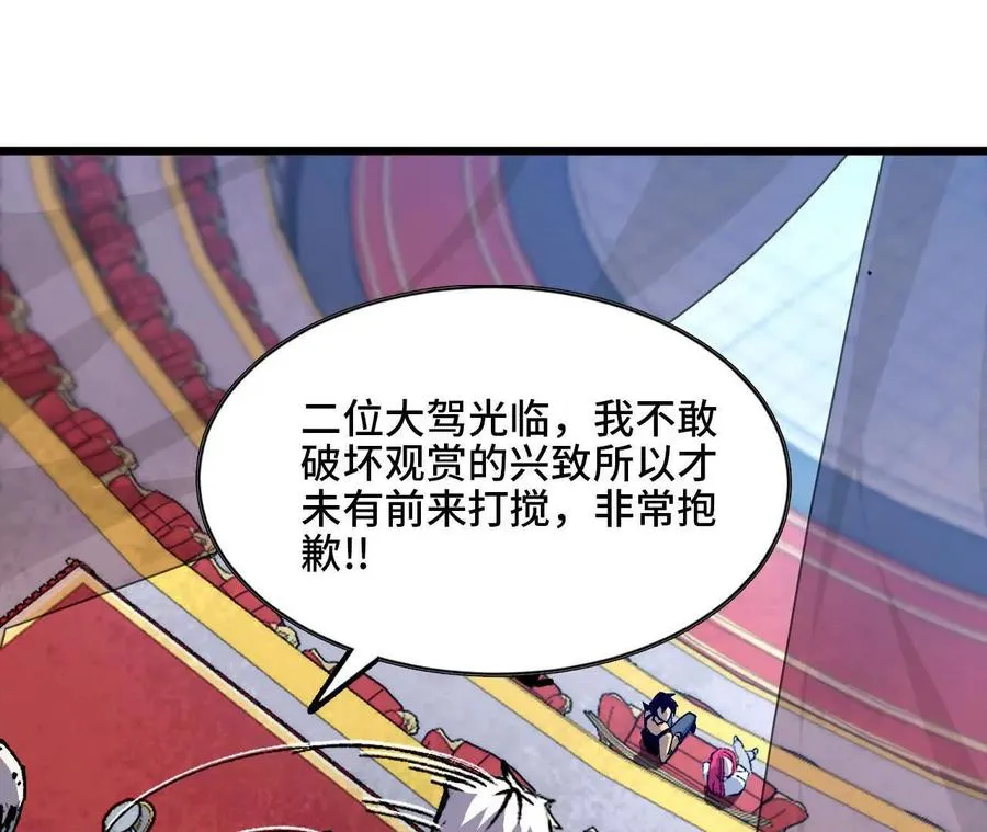 46 推进64