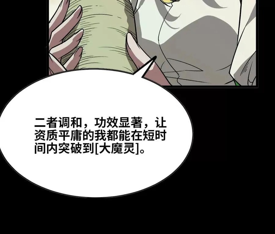 44 牌龙13
