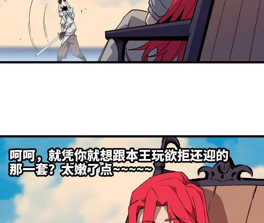 39 圣剑阿尔法7