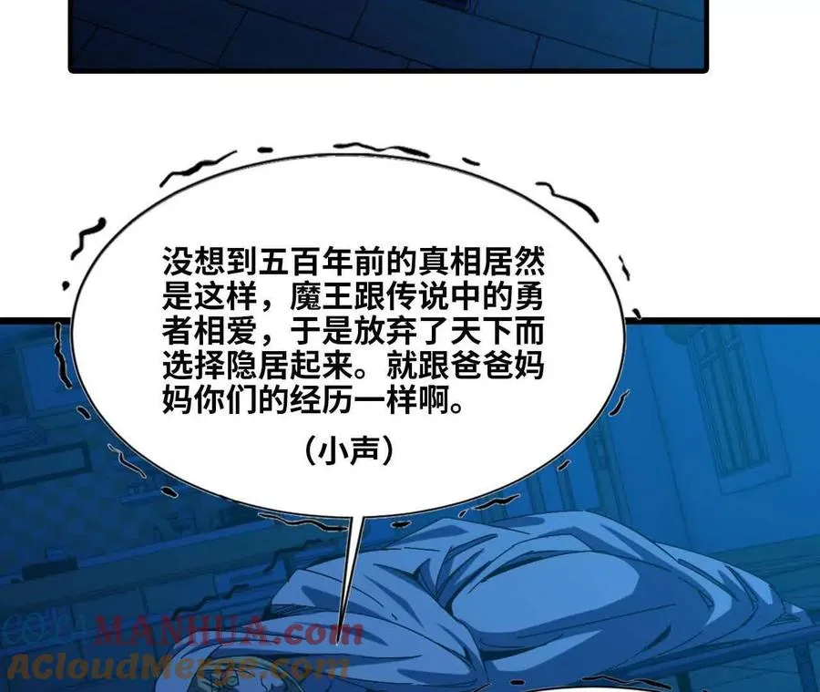 11 外界的变化72