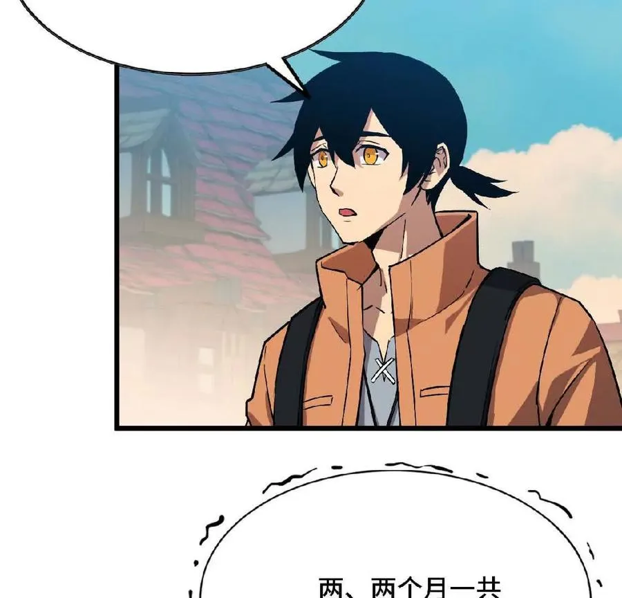 18 出手相助4