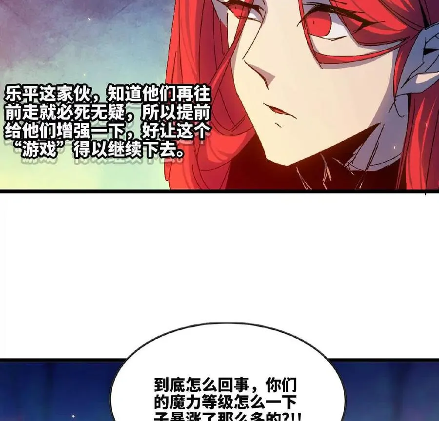23 人马的目的7