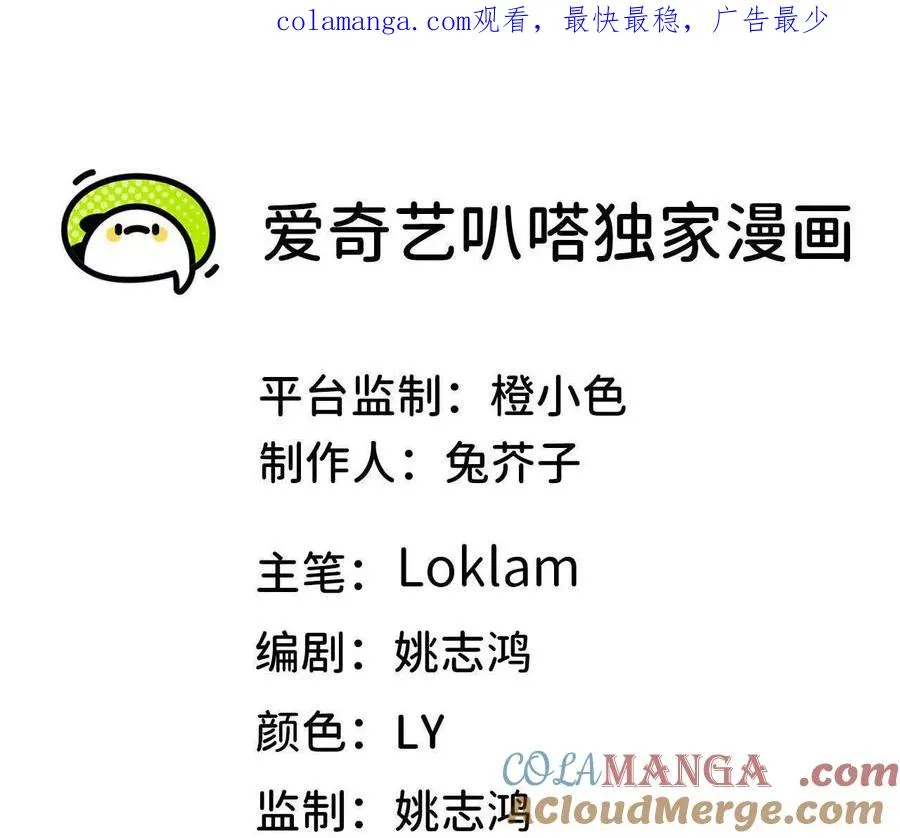 70 一劈泯恩仇下0