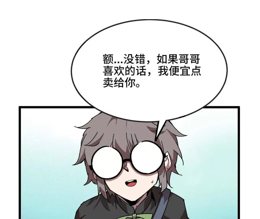 17 逛市集29
