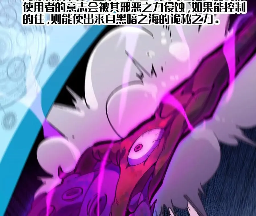 51 灭世之矢59