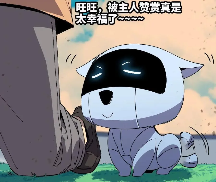 61 怨念再起11