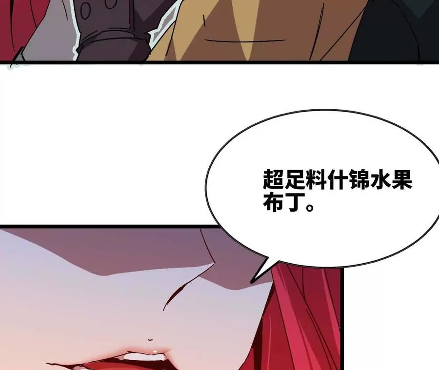 16 新的冒险52