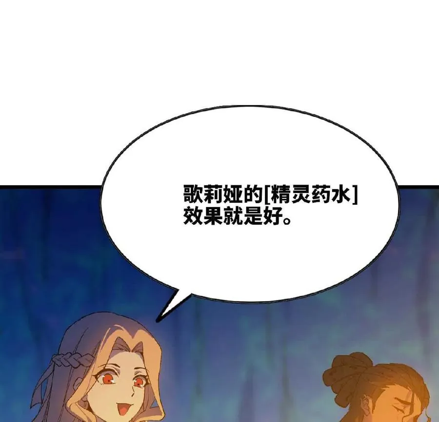 22 香蕉的境界35