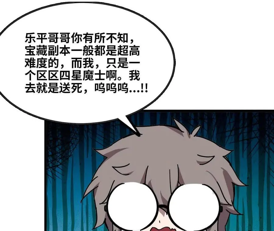 19 魔力测试26