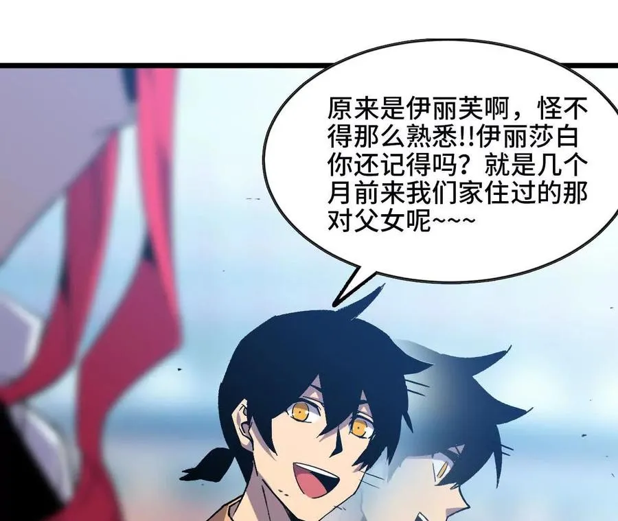 46 推进59