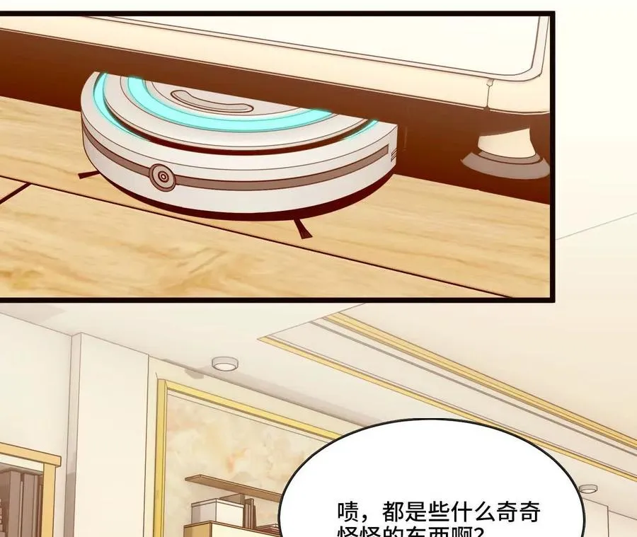54 找到剑谱7