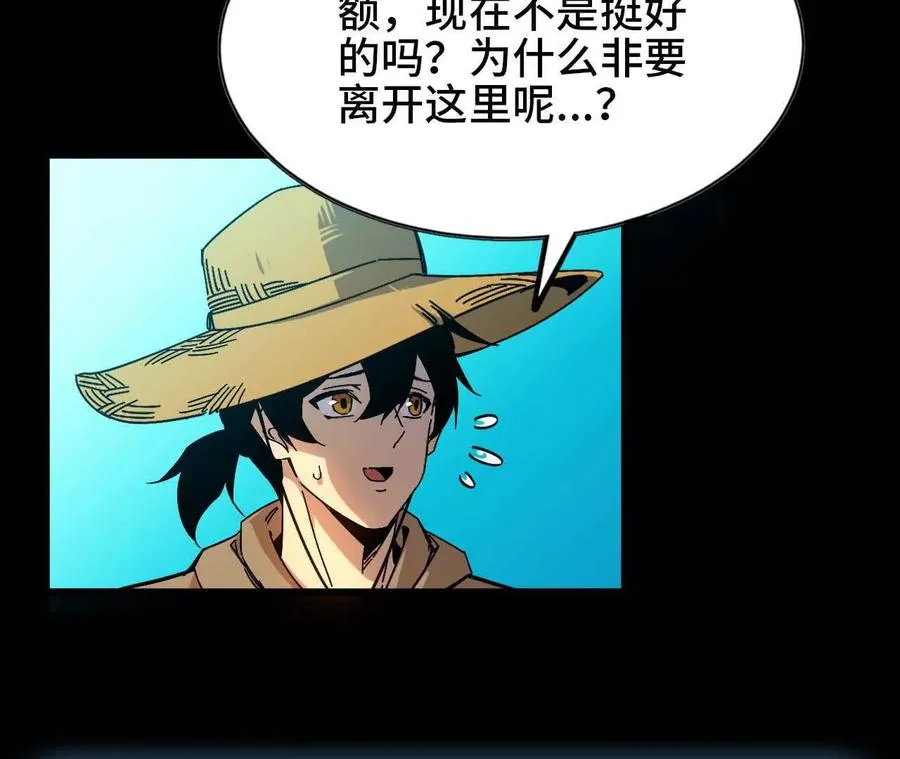 02 躺平勇者78