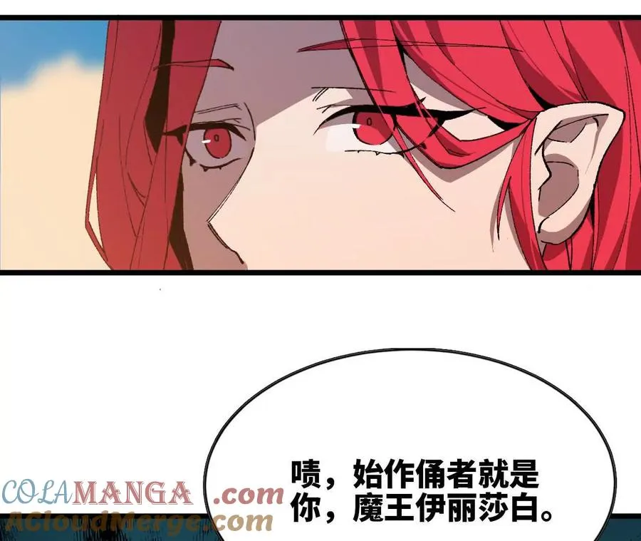 39 圣剑阿尔法44