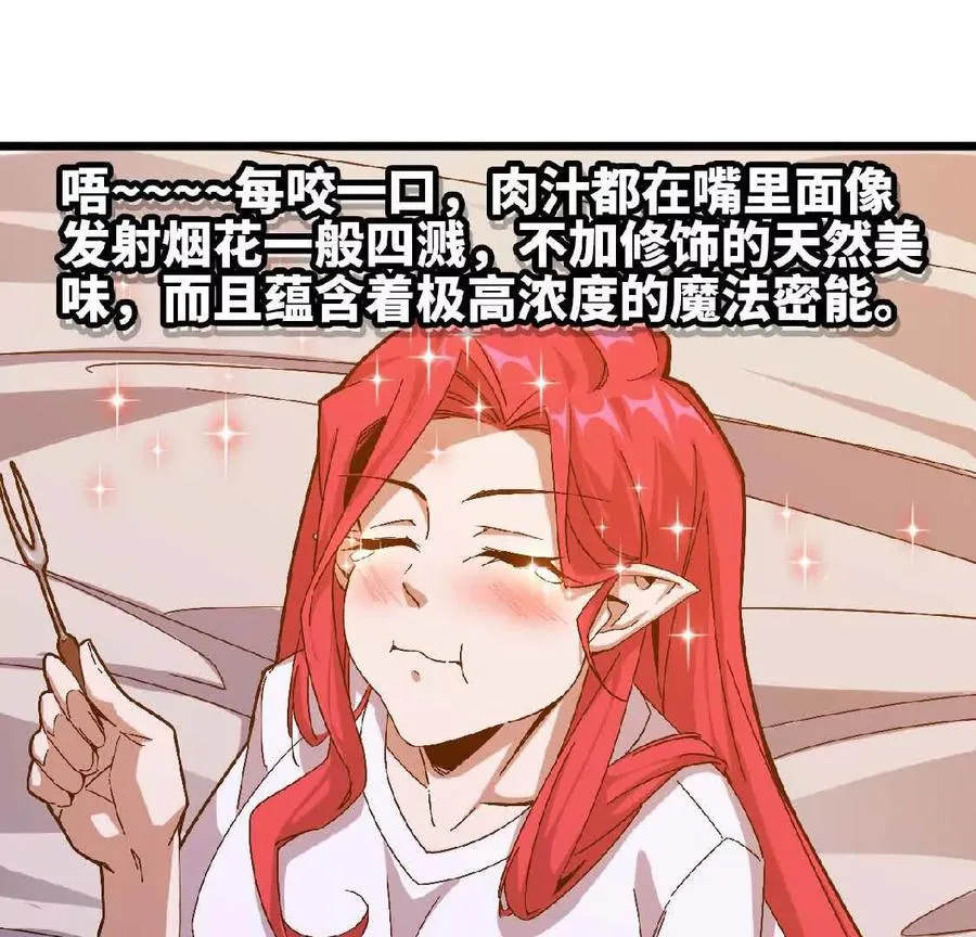 06 吃饺子49