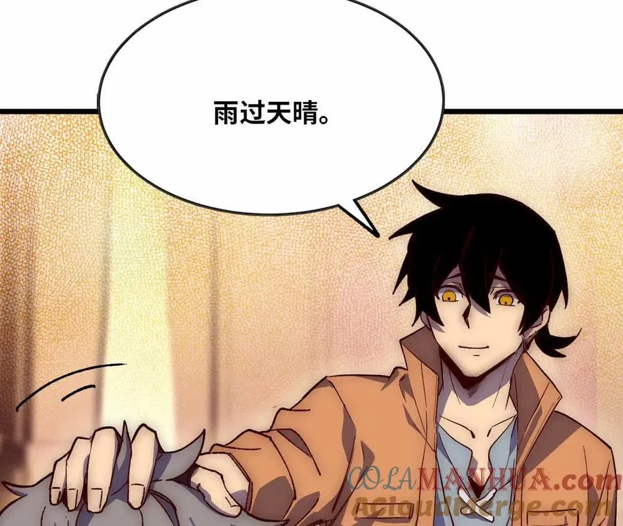 35 雨过天晴66