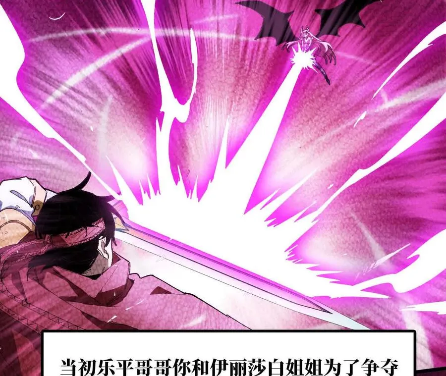 34 吉姆吉血脉38