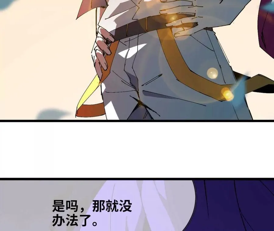 61 怨念再起56