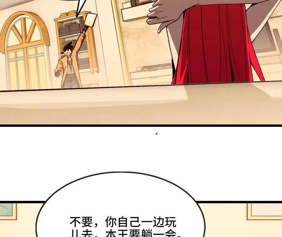 54 找到剑谱40