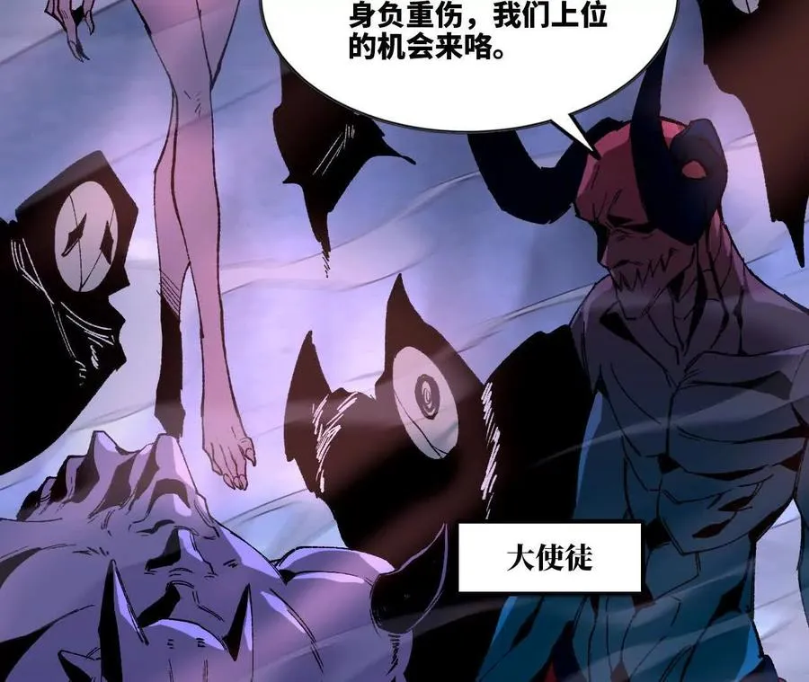 36 入侵黑暗公会73