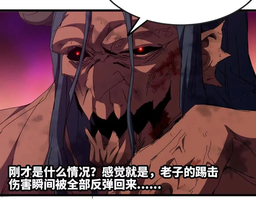 31 魔王的宠物4