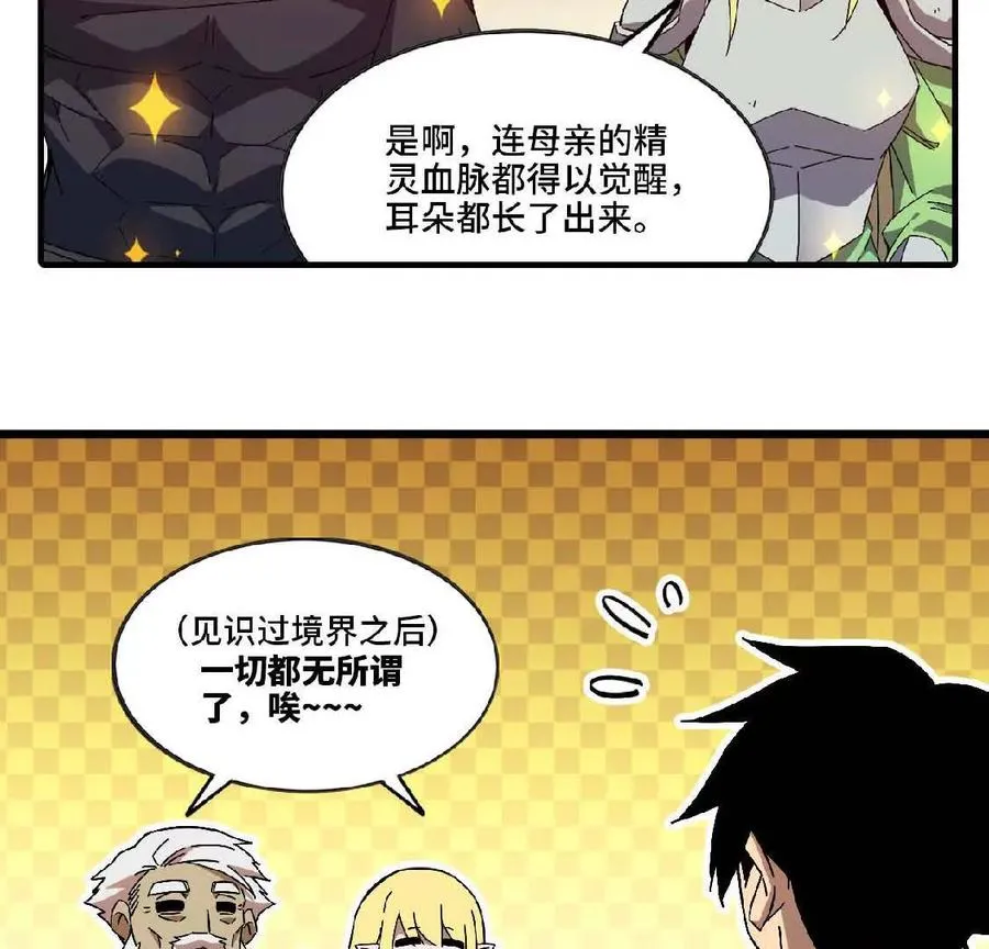 10 招呼客人85