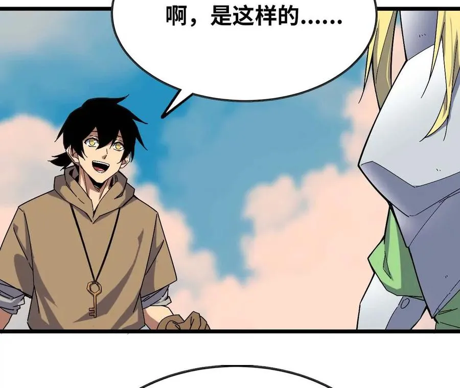 10 招呼客人41