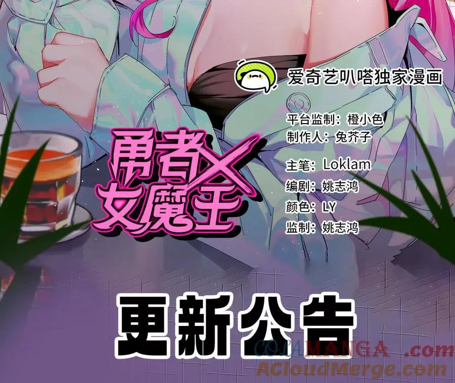 更新公告1