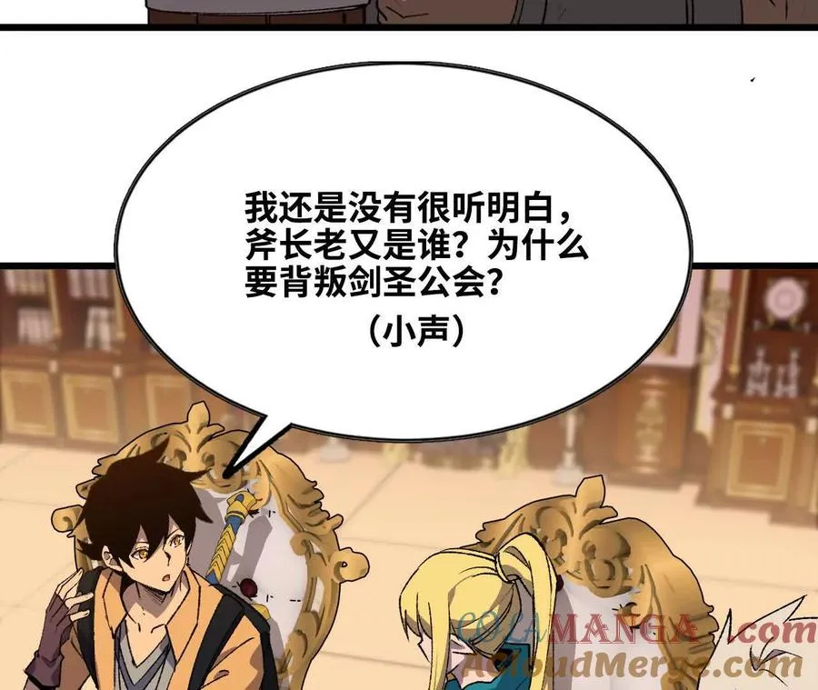 48 剑圣失踪57