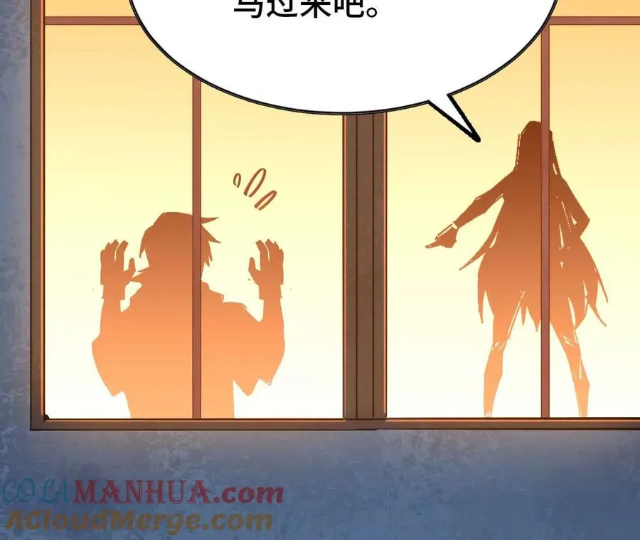 07 征服魔王48