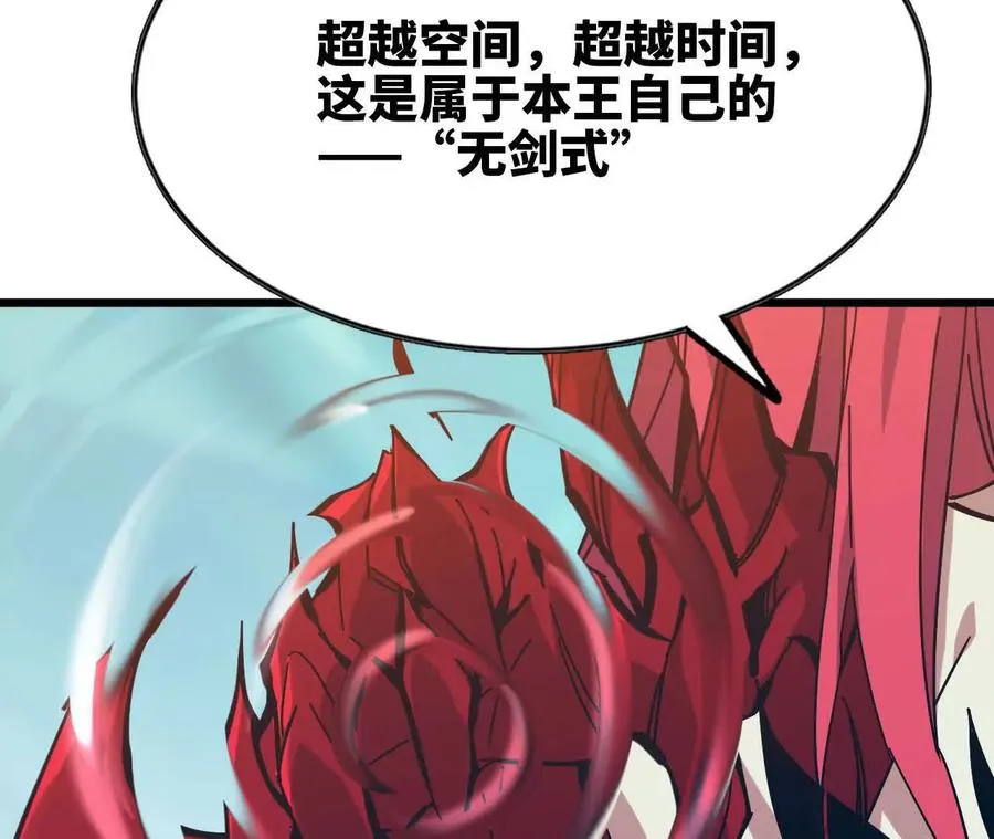 59 最后一式105