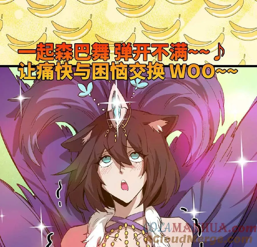 22 香蕉的境界100