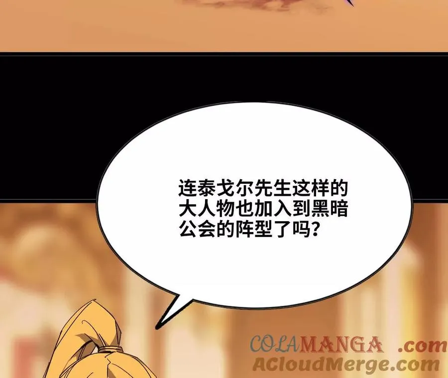53 冒险约定30
