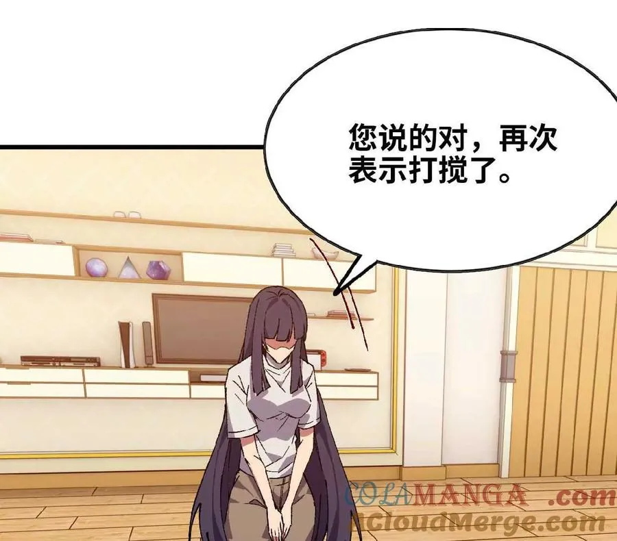 63 脏东西21
