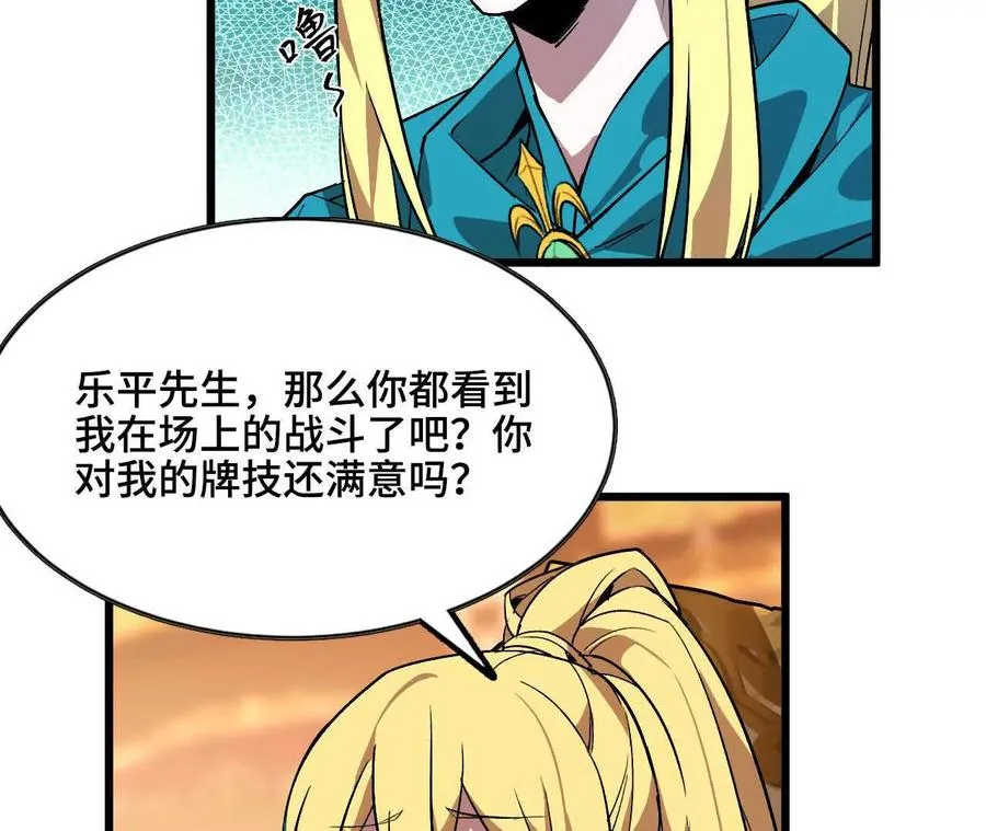 47 商议29
