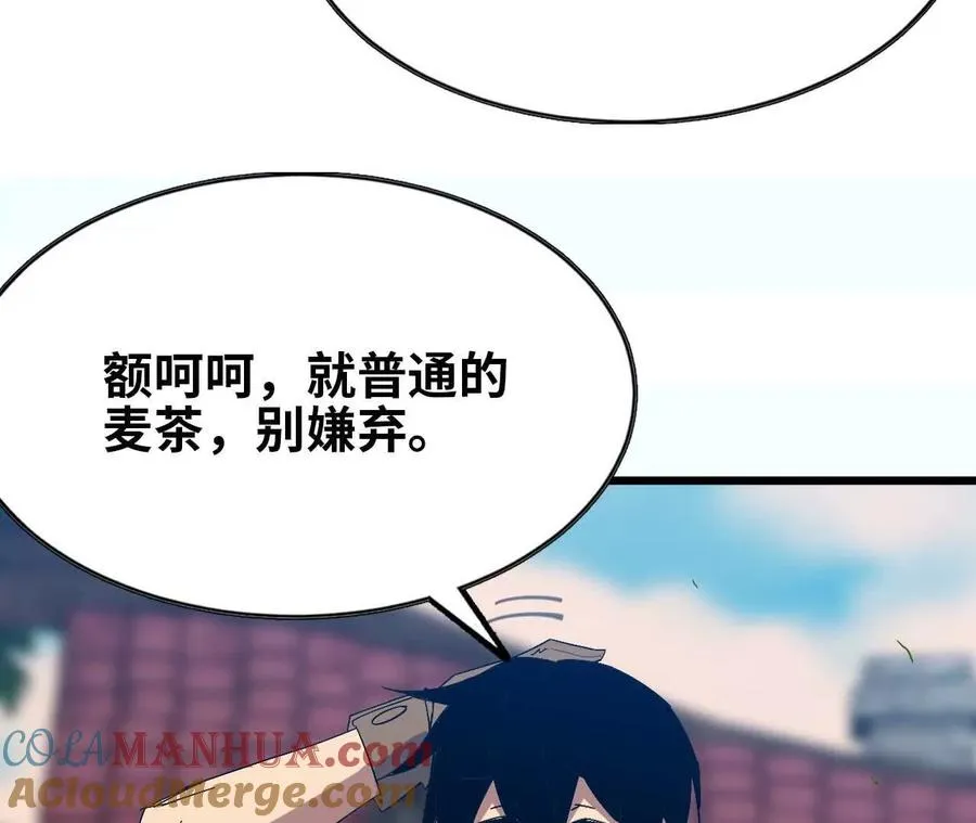 14 王炸69