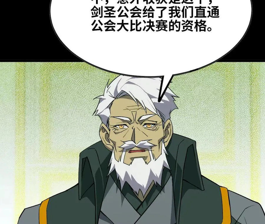 44 牌龙26