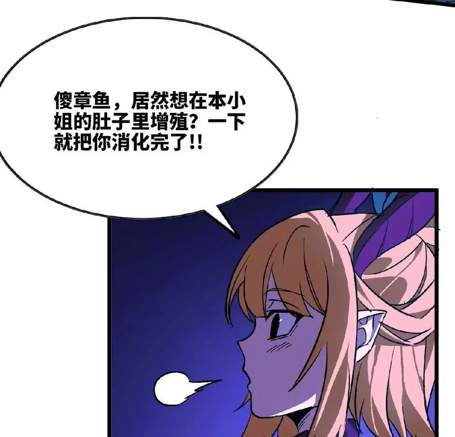 37 维斯的研究52