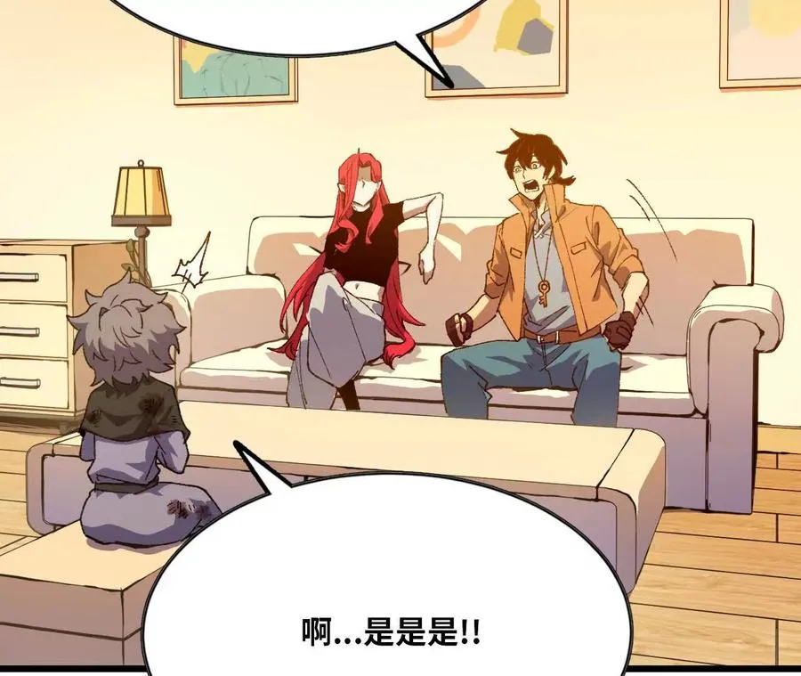 34 吉姆吉血脉45
