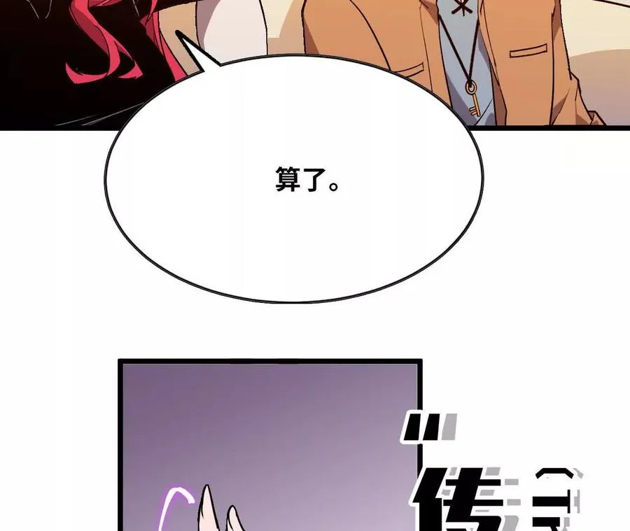 34 吉姆吉血脉71