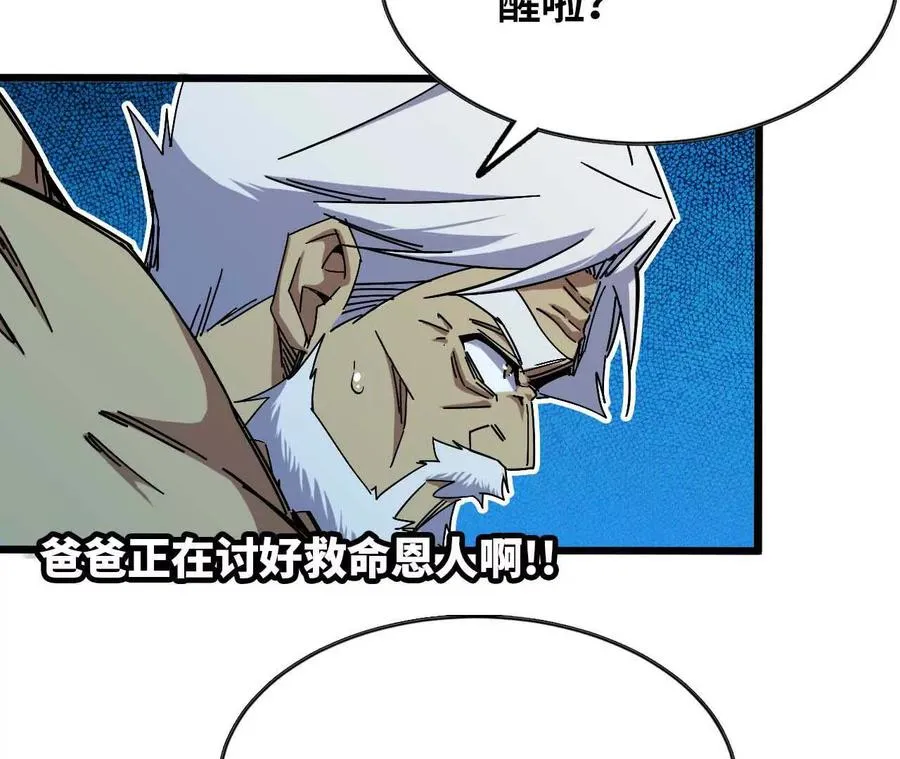 10 招呼客人40