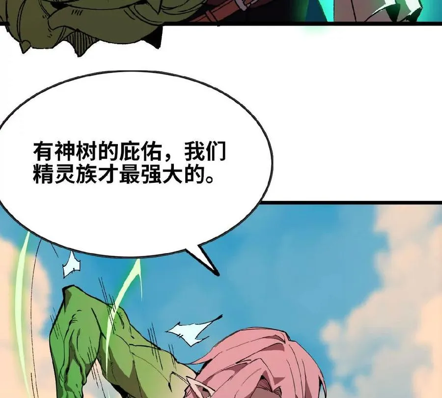 42 激烈14